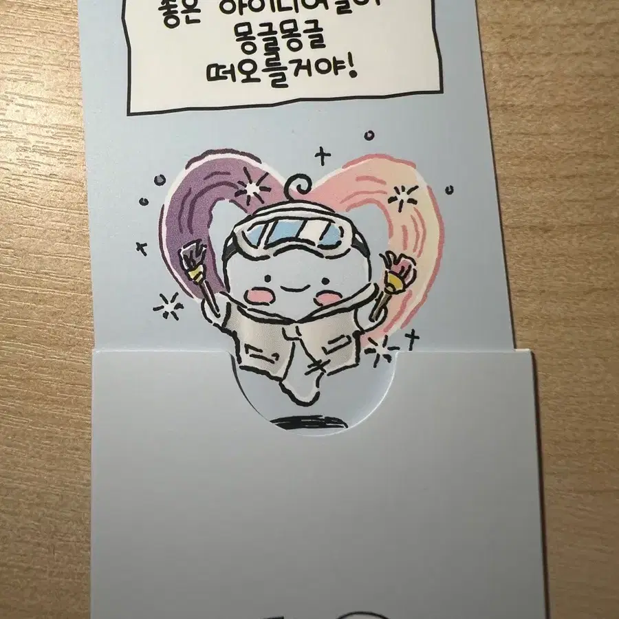 르세라핌 핌즈클럽 팝업 구매 특전 흐리몽 포토카드
