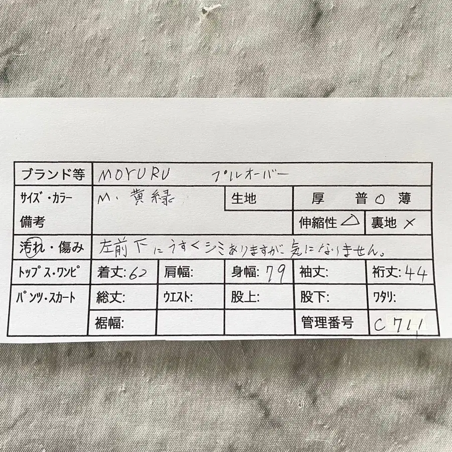 2번째 상품 이미지