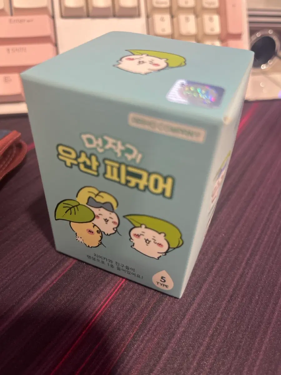 미개봉) 치이카와 우산 피규어 5종