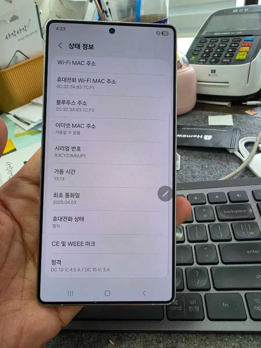(7439)갤럭시s25울트라 256 판매