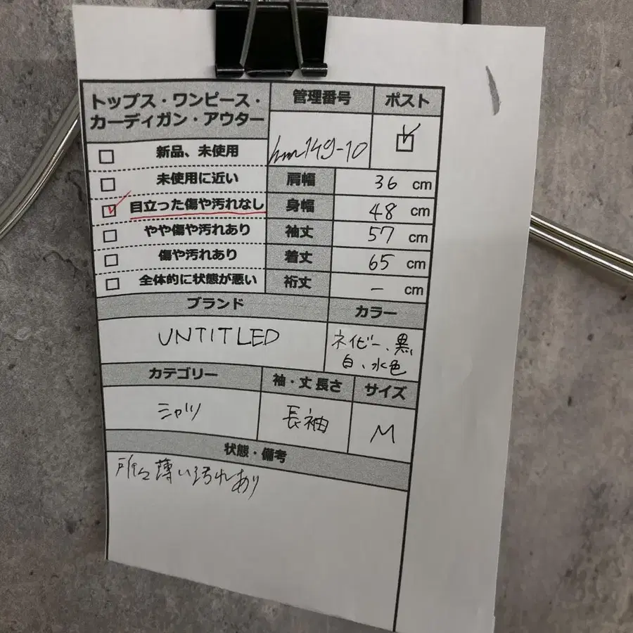 7번째 상품 이미지