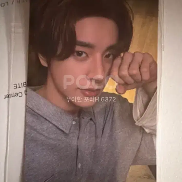 재윤 럭키드로우 엔진반 포카 제이크 럭드 포카 엔하이픈