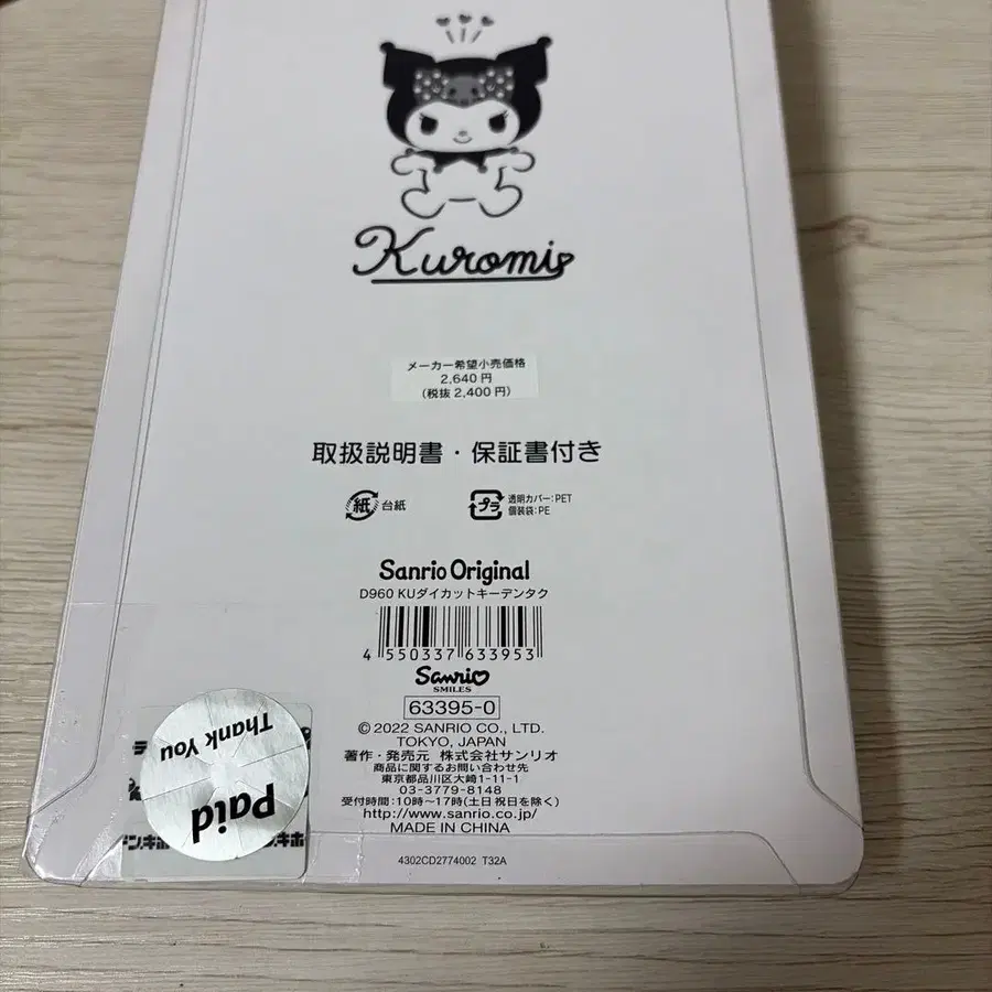 2번째 상품 이미지