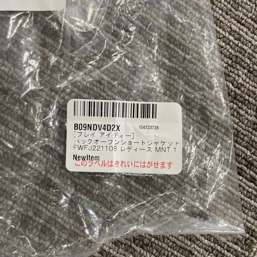 8번째 상품 이미지