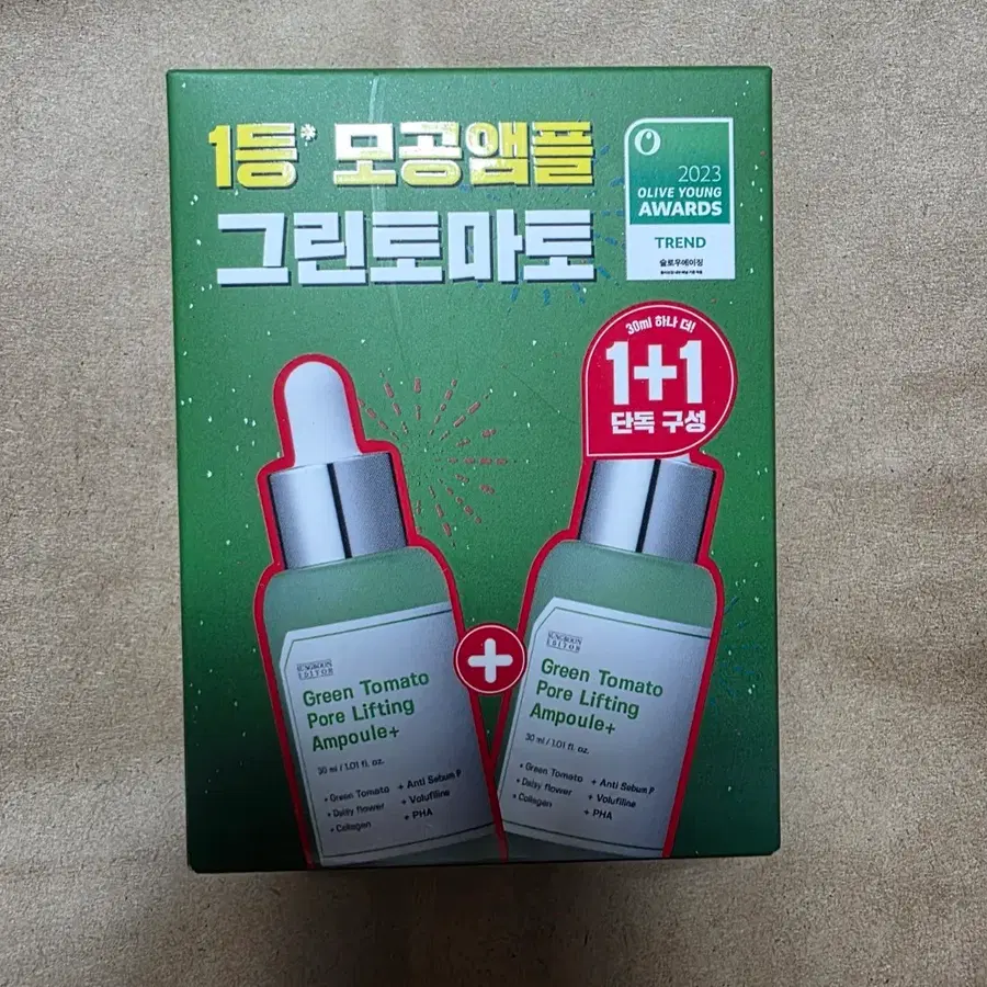 [미개봉 새제품] 성분에디터 그린토마토 포어 리프팅 앰플 플러스 30ml 2개입 팝니다