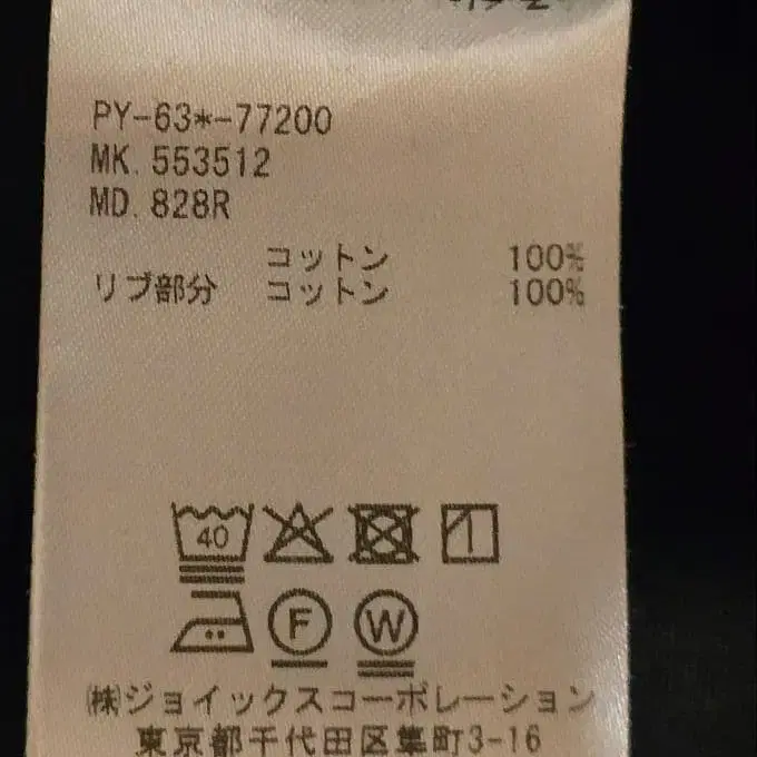 6번째 상품 이미지