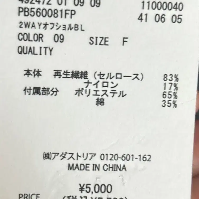 6번째 상품 이미지