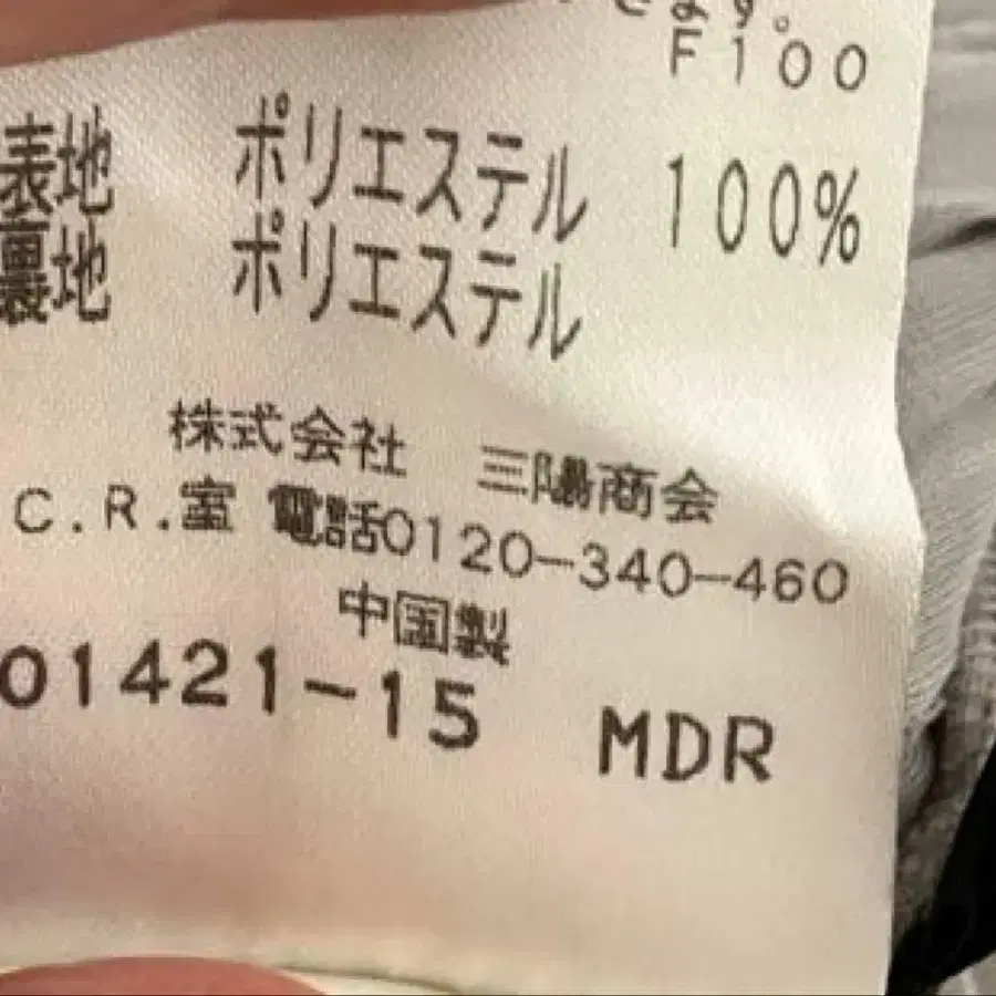9번째 상품 이미지