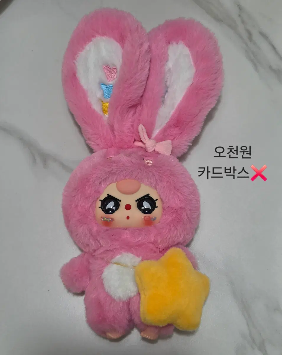 베이비쓰리 땡처리