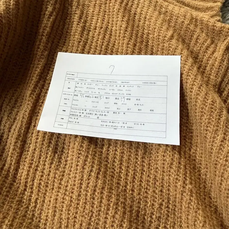 7번째 상품 이미지