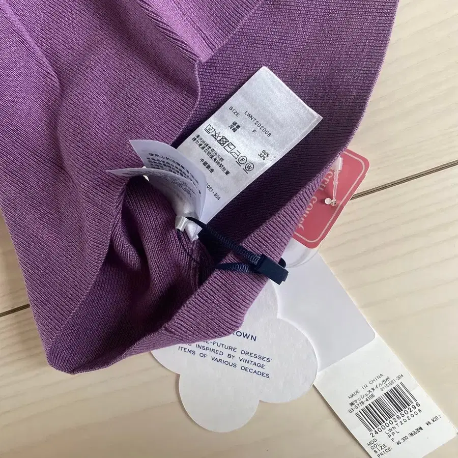 4번째 상품 이미지