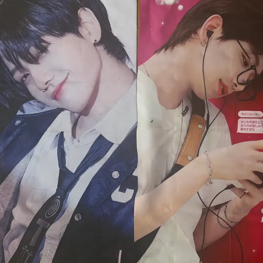 보넥도 명재현 슬로건 양도