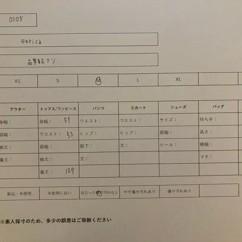 10번째 상품 이미지