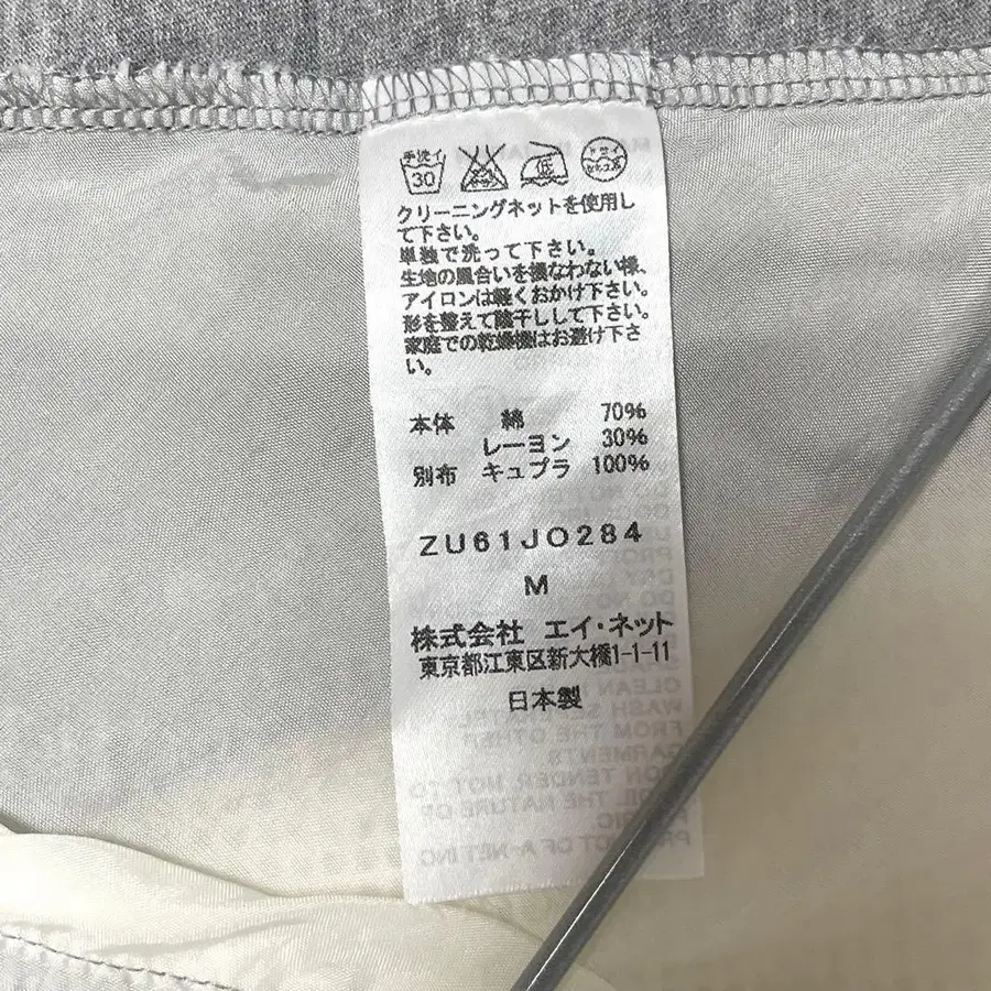 12번째 상품 이미지