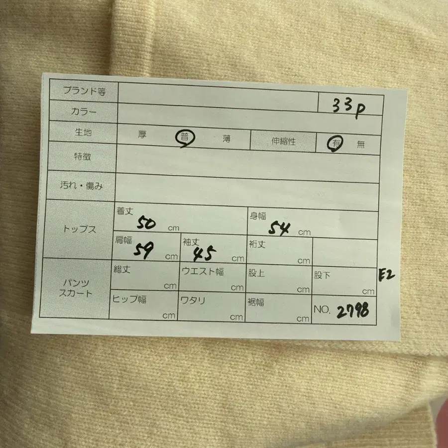 9번째 상품 이미지