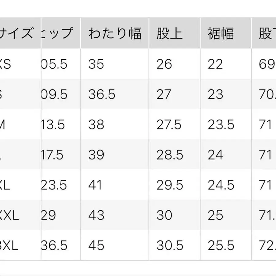 8번째 상품 이미지