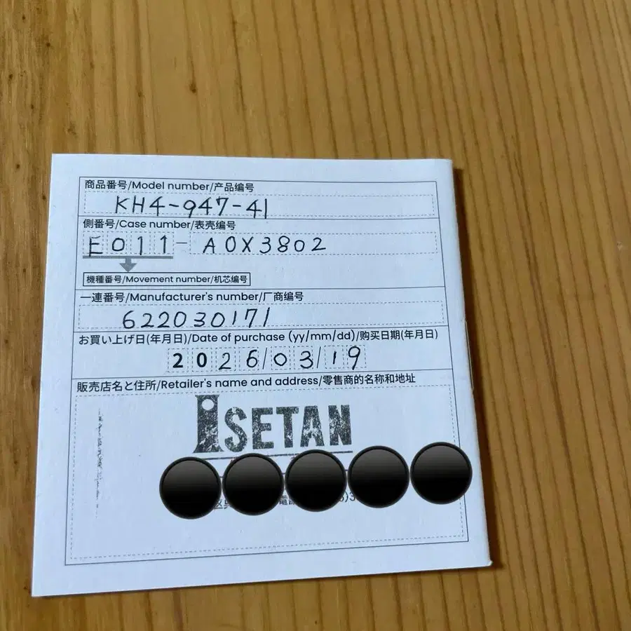 11번째 상품 이미지