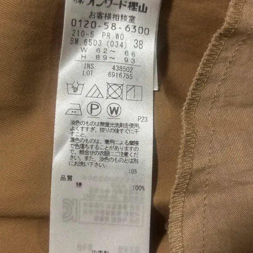 6번째 상품 이미지