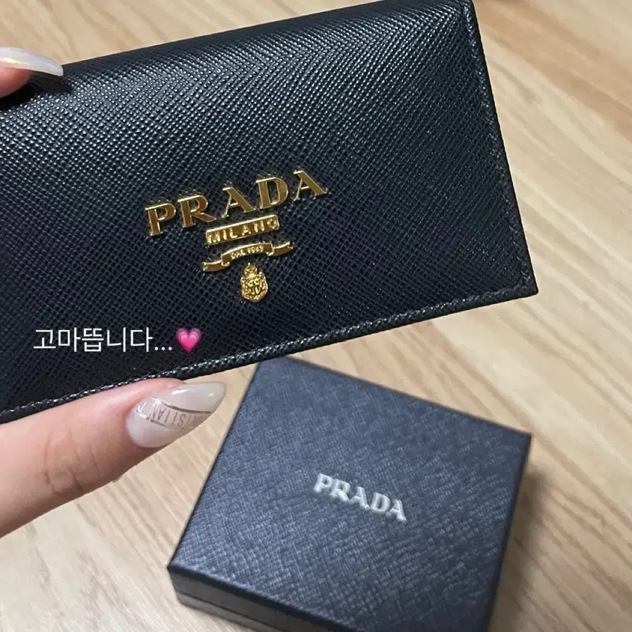 프라다 카드 지갑