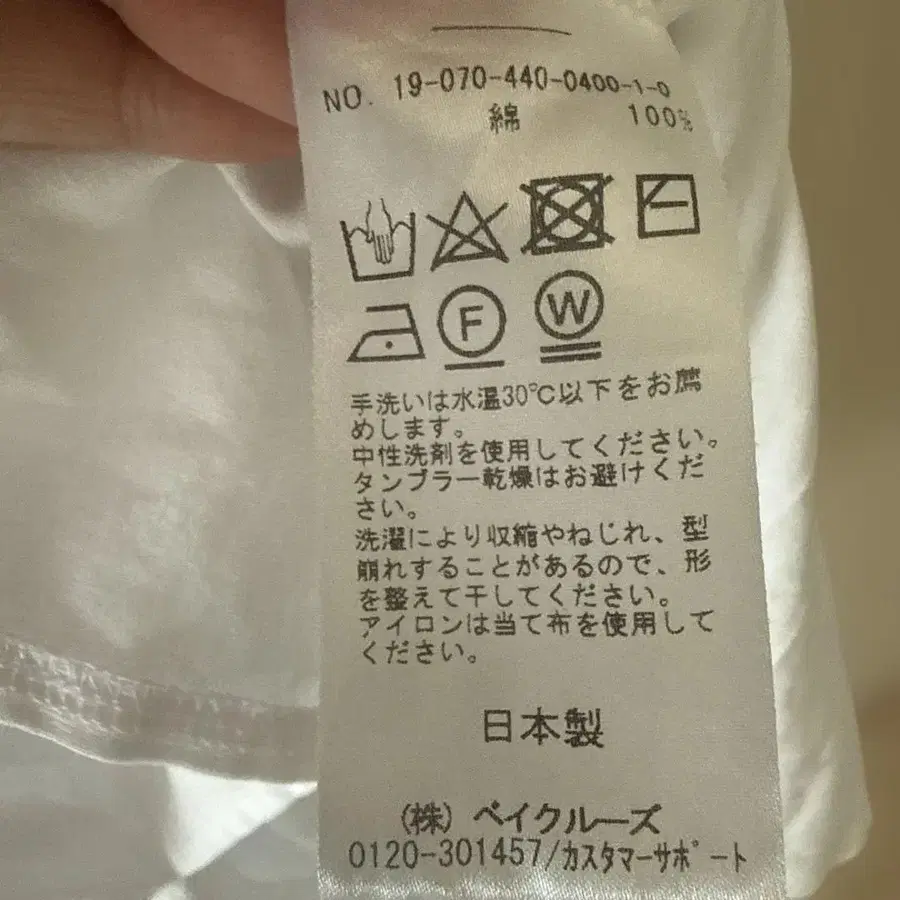 12번째 상품 이미지