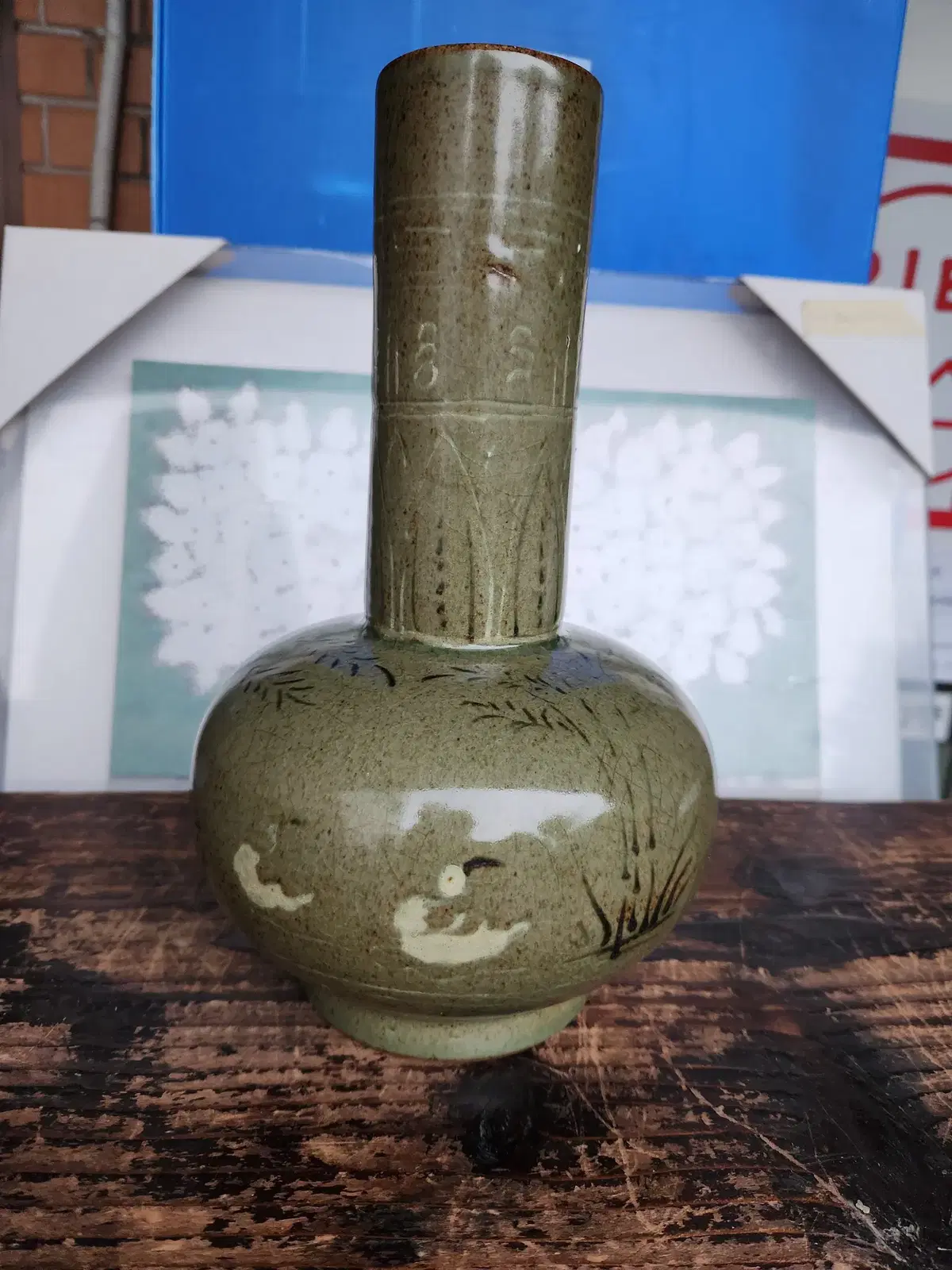 청자 상감포류문병