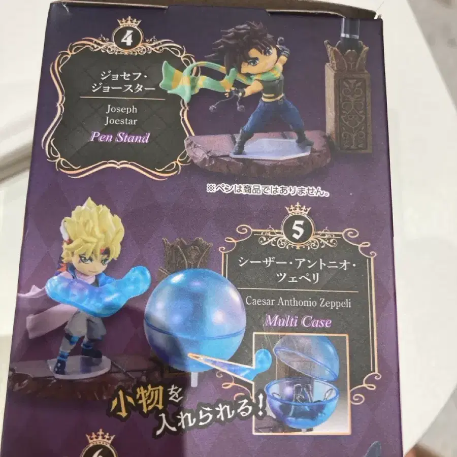 죠죠 데스크탑 피규어 죠셉 죠스타 디오나 죠나단으로 교환
