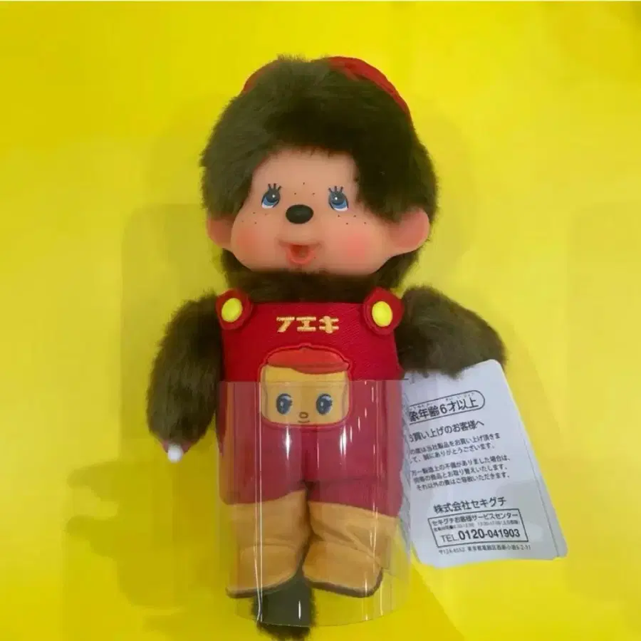 몬치치 후에키 콜라보 한정