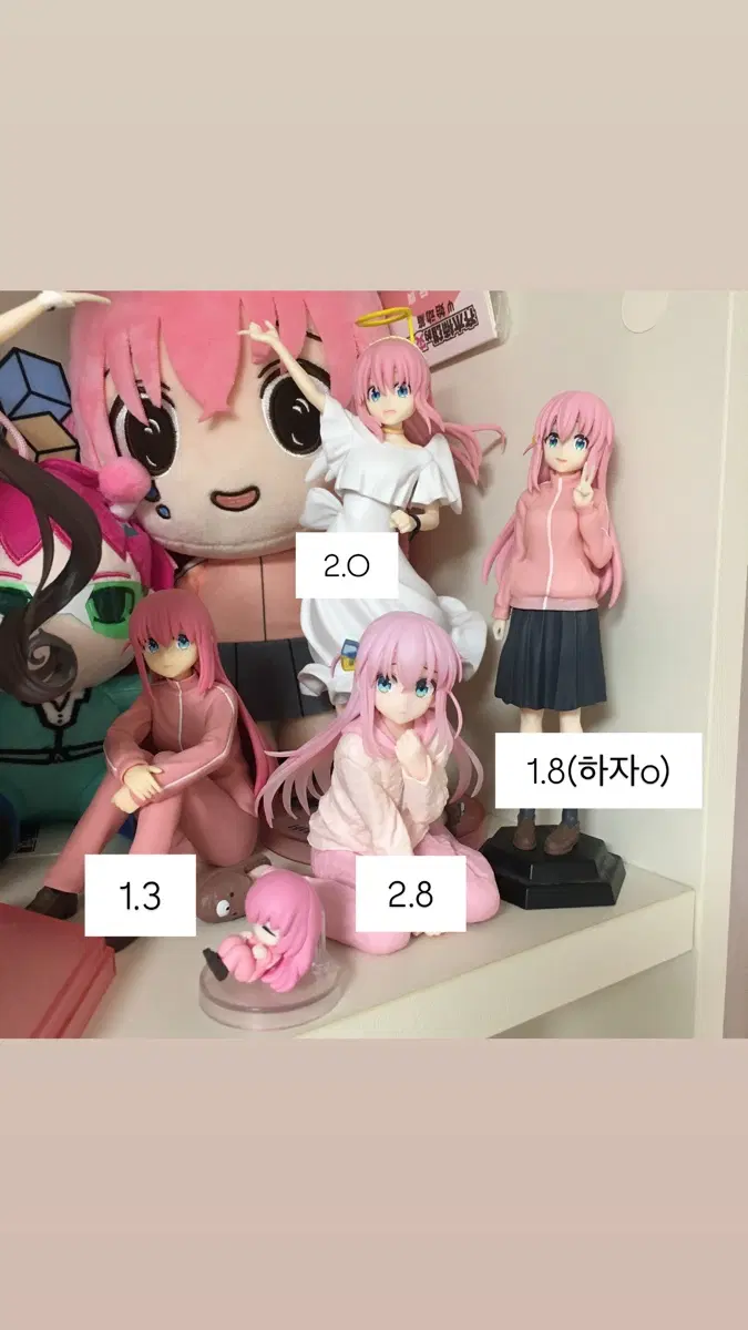 봇치더락 고토 히토리 피규어 (개별구매가능)