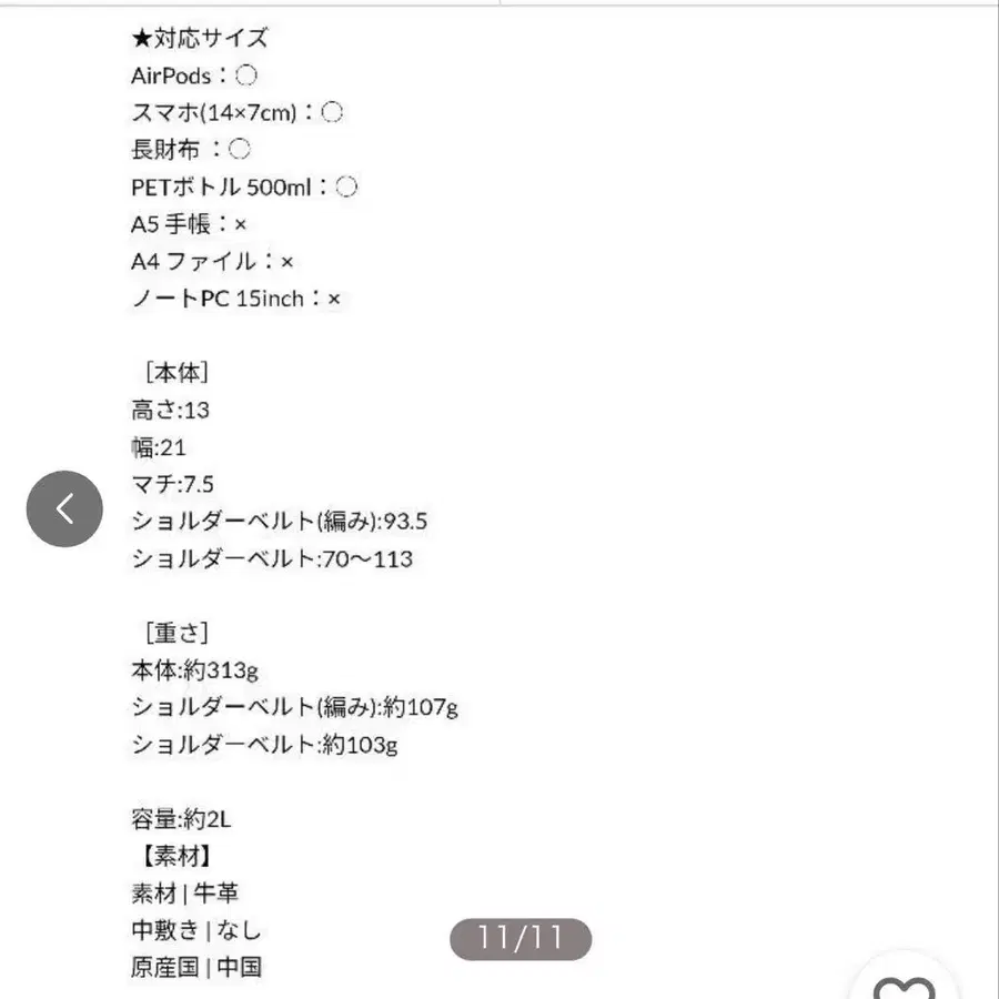 2번째 상품 이미지