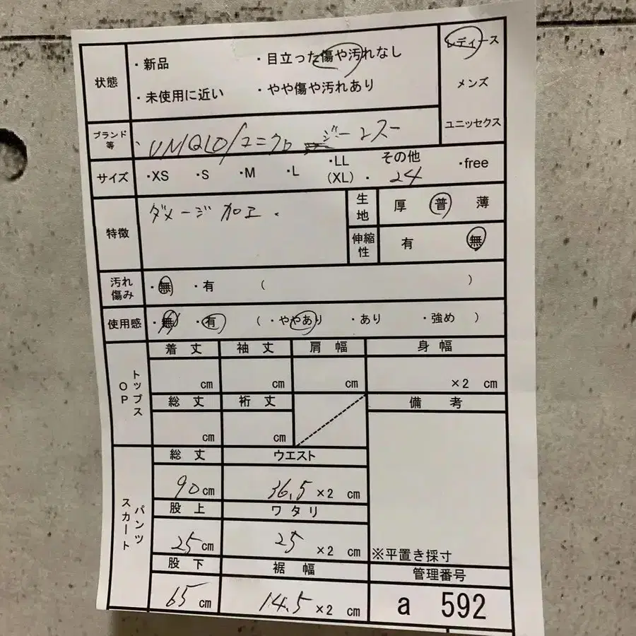9번째 상품 이미지