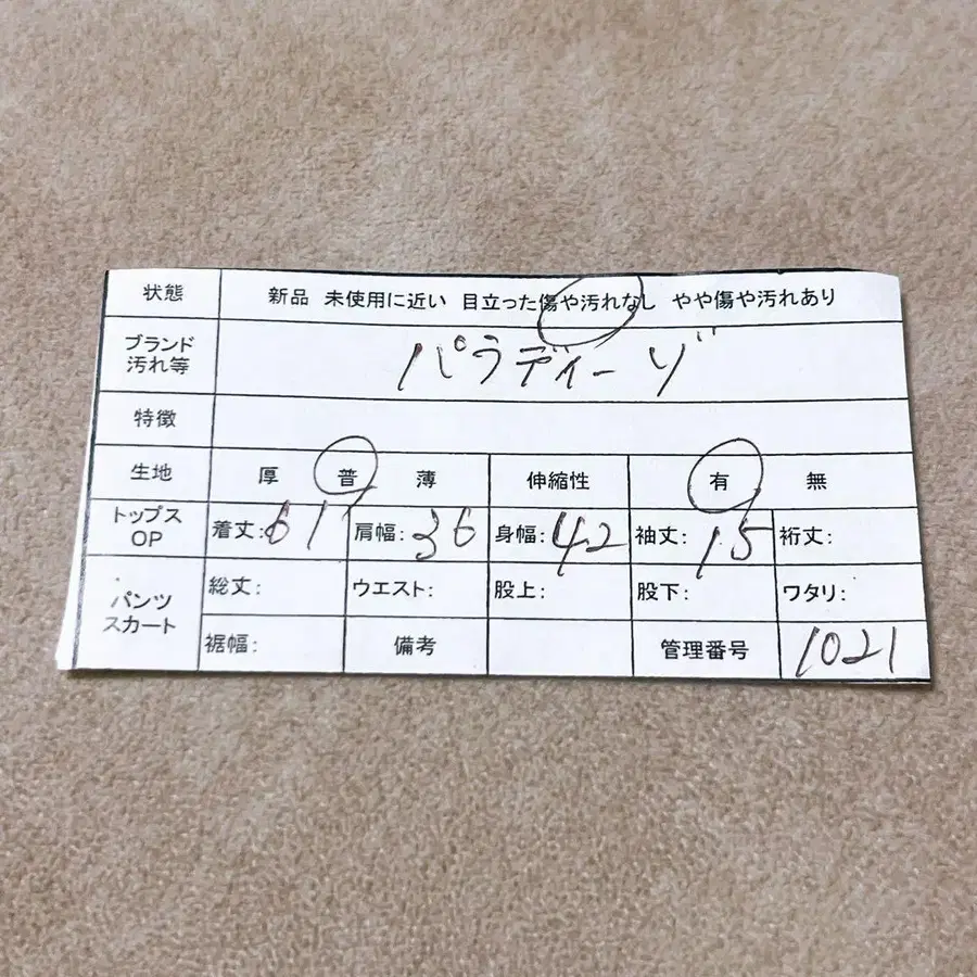 12번째 상품 이미지