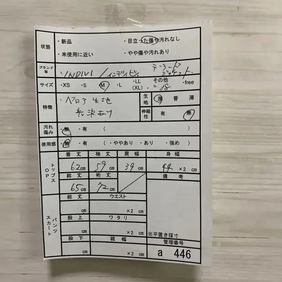 8번째 상품 이미지