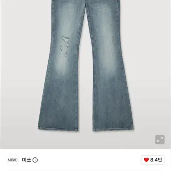 미개봉 미쏘 로우라이즈 부츠컷 데님 청바지