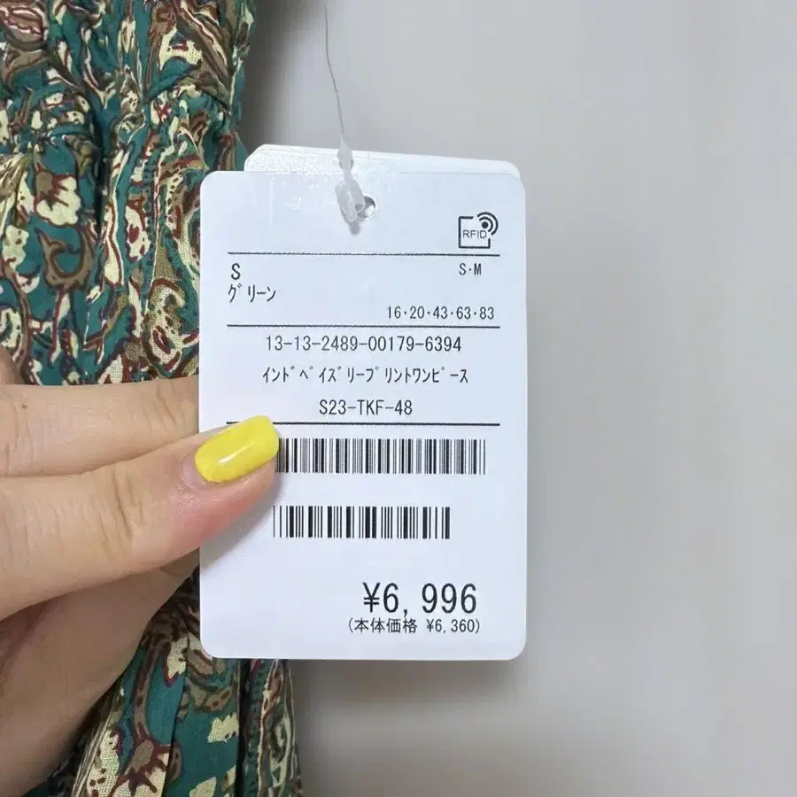 7번째 상품 이미지