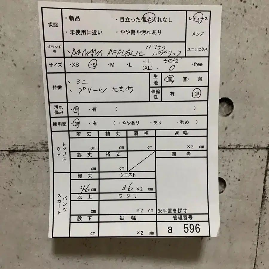 10번째 상품 이미지