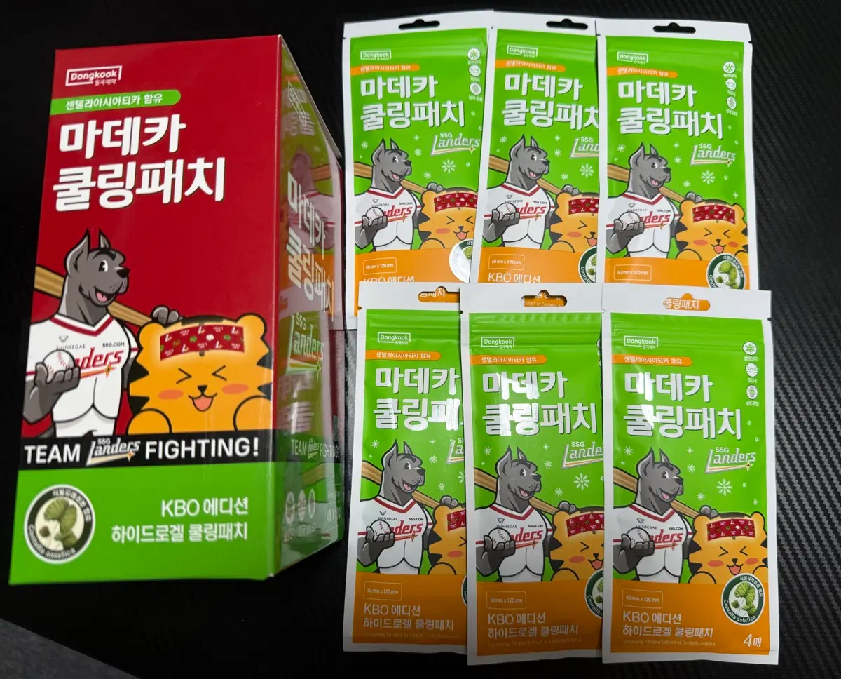 동국제약 마데카 쿨링패치 KBO 에디션 SSG