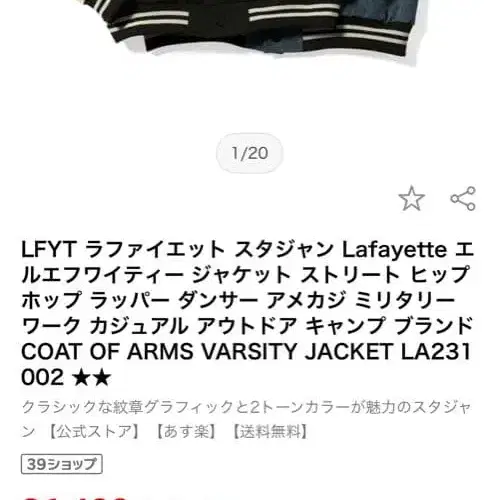 2번째 상품 이미지