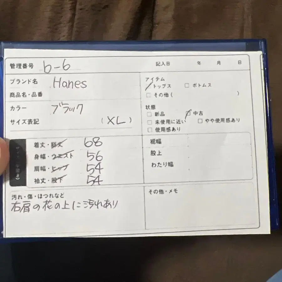 8번째 상품 이미지