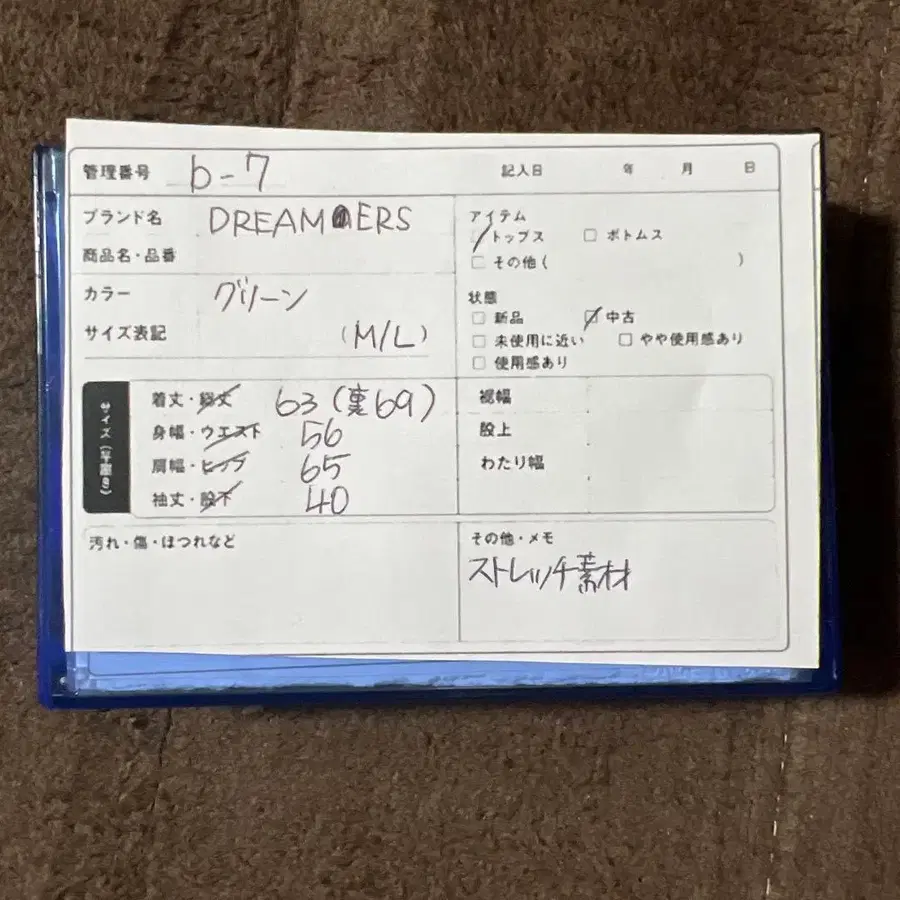 6번째 상품 이미지