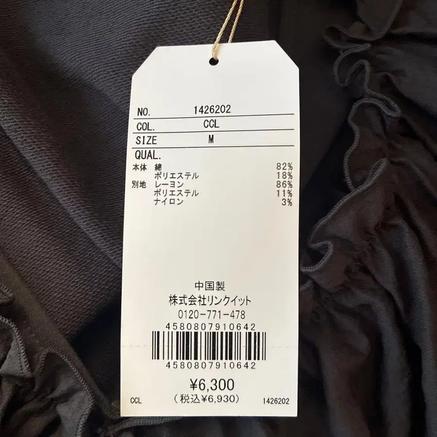 6번째 상품 이미지