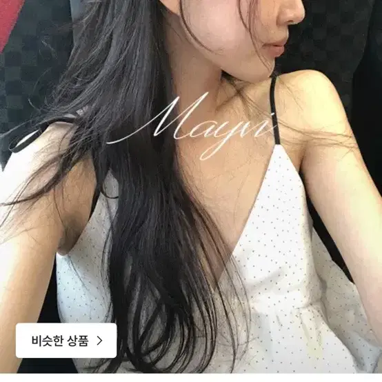 언더비 메이비 도트 블라우스