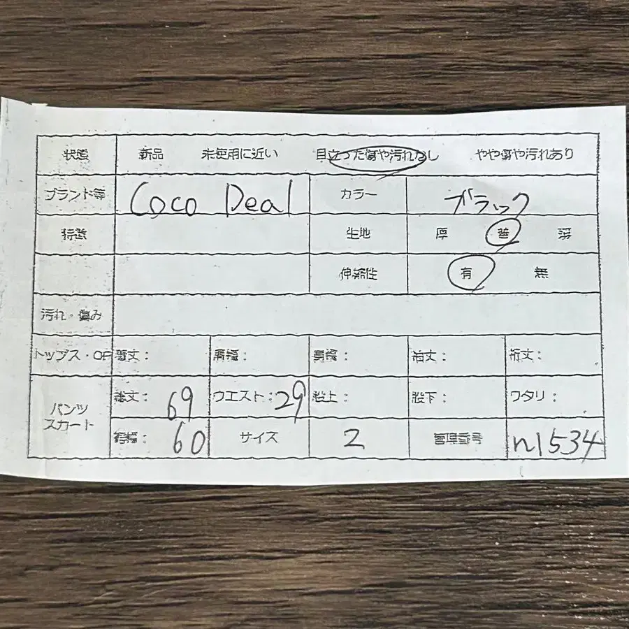 2번째 상품 이미지