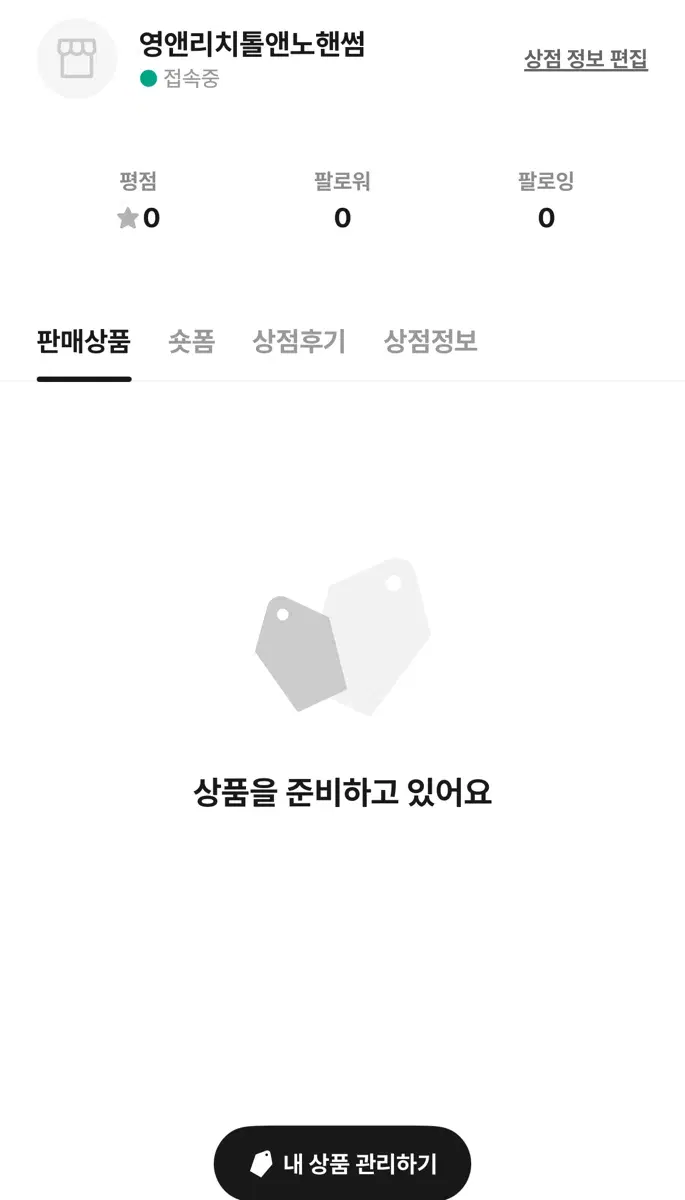 프로메테우스