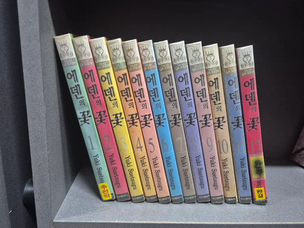 에덴의꽃1~12완 순정 강력추천도서