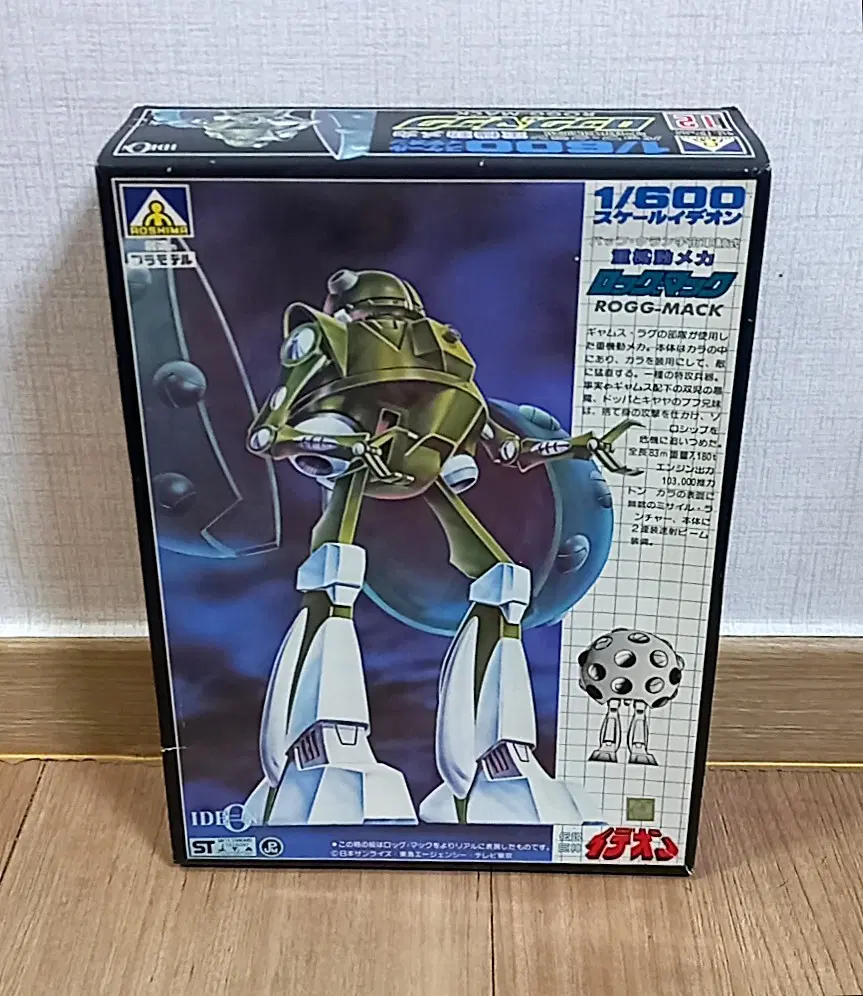 아오시마 전설거신 이데온 로그 맥 미조립 프라모델 Aoshima ROGG-MACK 1/600