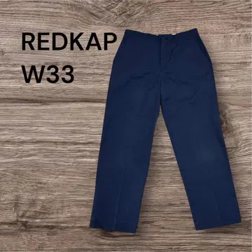 RED KAP 레드캡 워크 팬츠 33 네이비 멕시코제