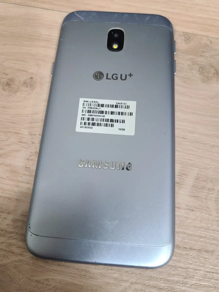 U+ 갤럭시 J330 16G 블루