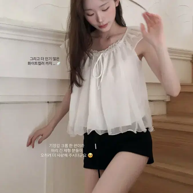 클라우드이모션 어닝 off - shirring 쉬폰 플레어 BL