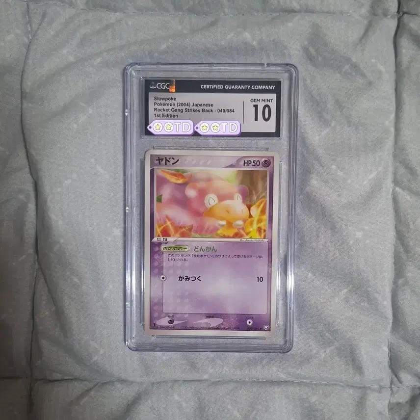 포켓몬 일판 2004 로켓단의 역습 야돈 cgc10 초판 퍼스트에디션 1st 포켓몬카드 psa 팀 로켓
