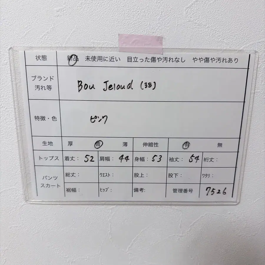 8번째 상품 이미지